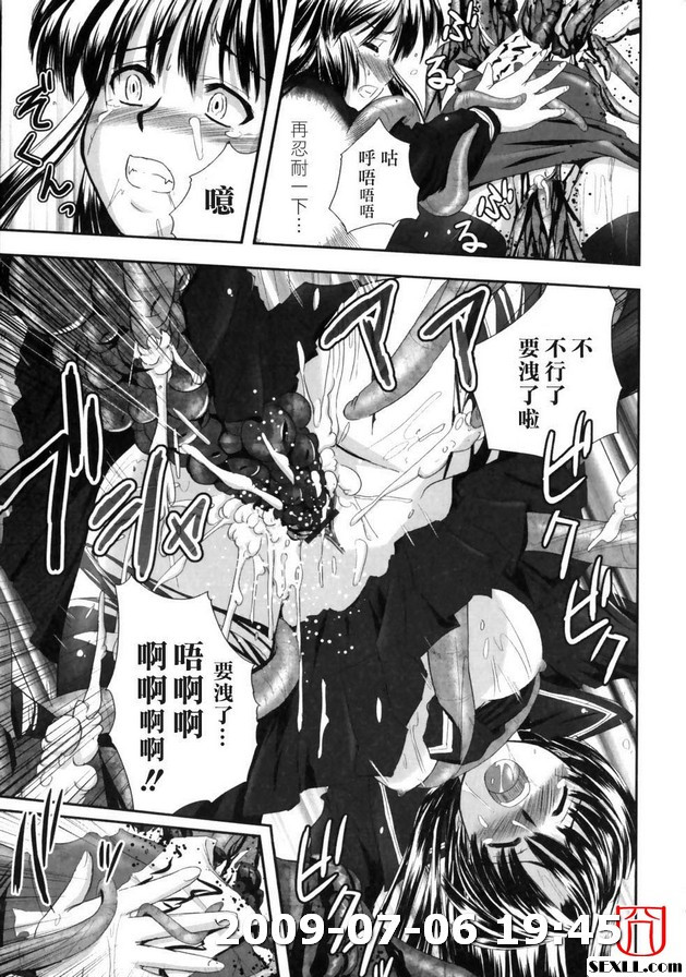 退魔之宴1