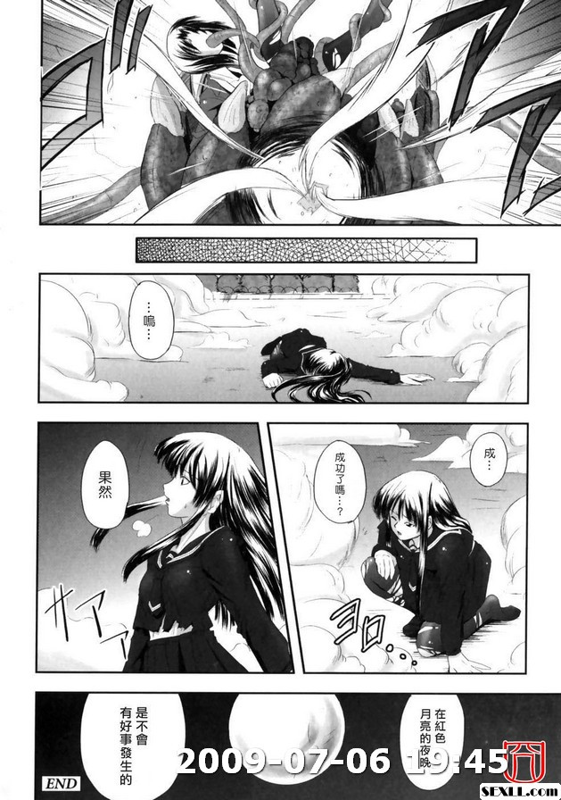 退魔之宴1