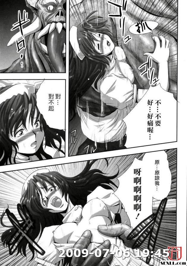 退魔之宴2