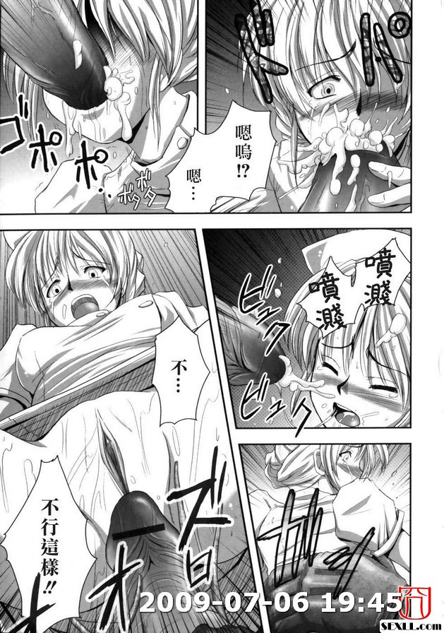 退魔之宴2