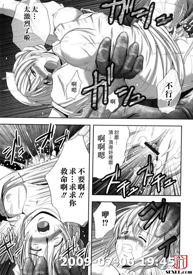 退魔之宴2