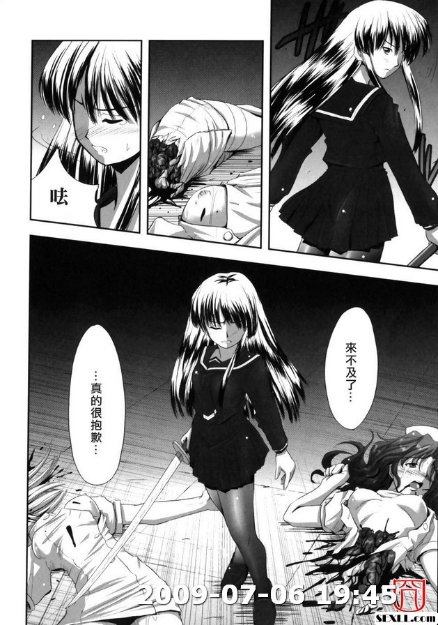 退魔之宴2