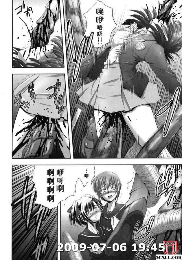 退魔之宴3