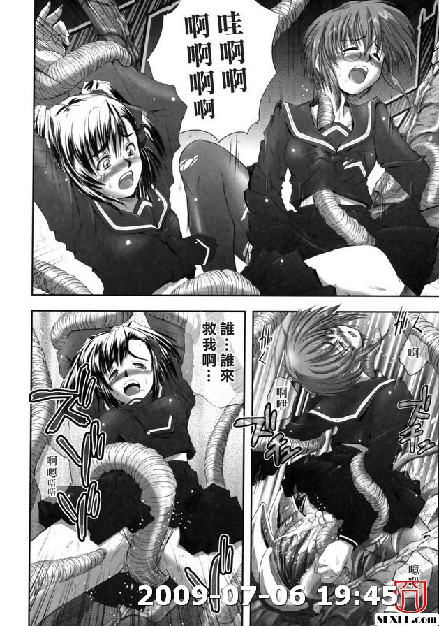 退魔之宴3