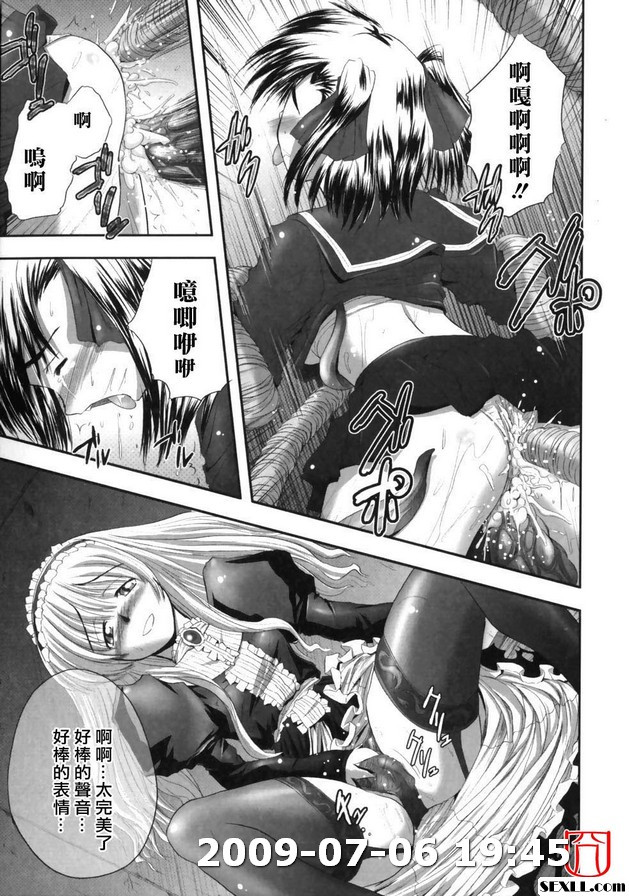 退魔之宴3