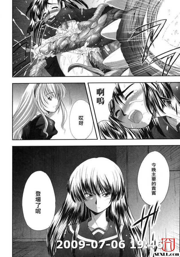 退魔之宴3