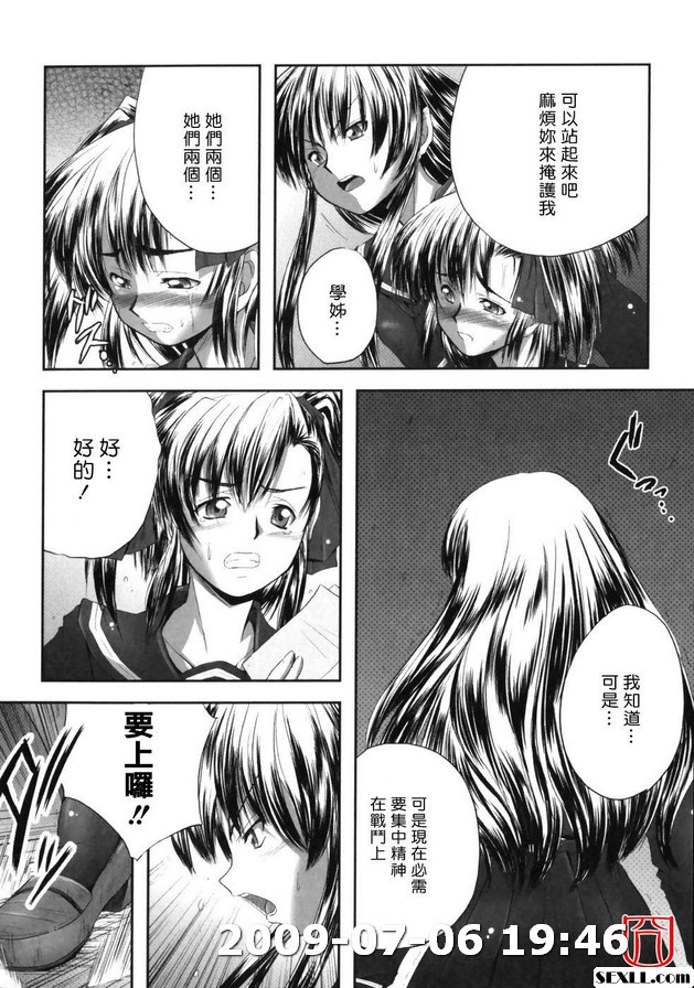 退魔之宴4