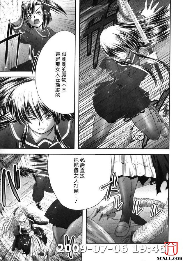 退魔之宴4