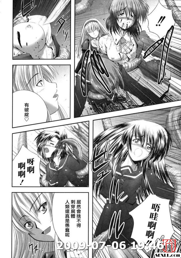 退魔之宴4