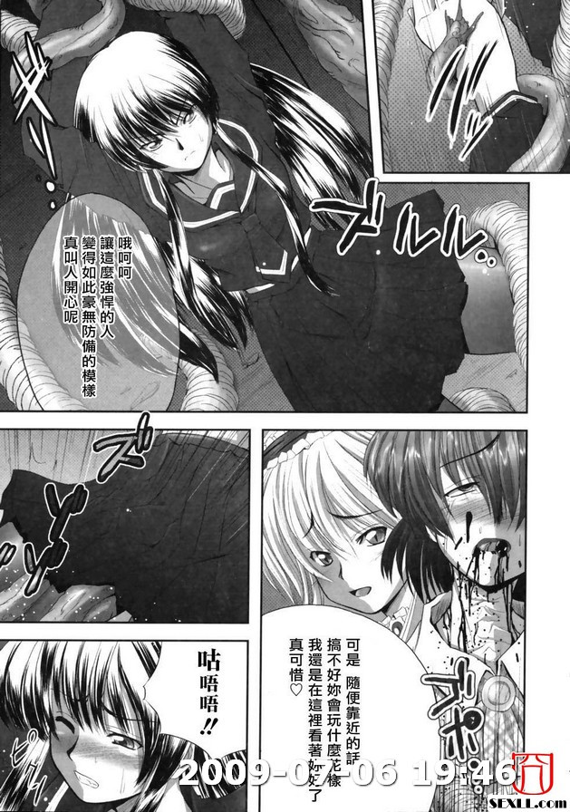 退魔之宴4
