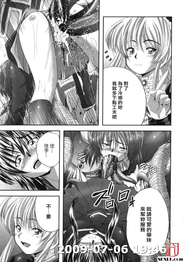 退魔之宴4