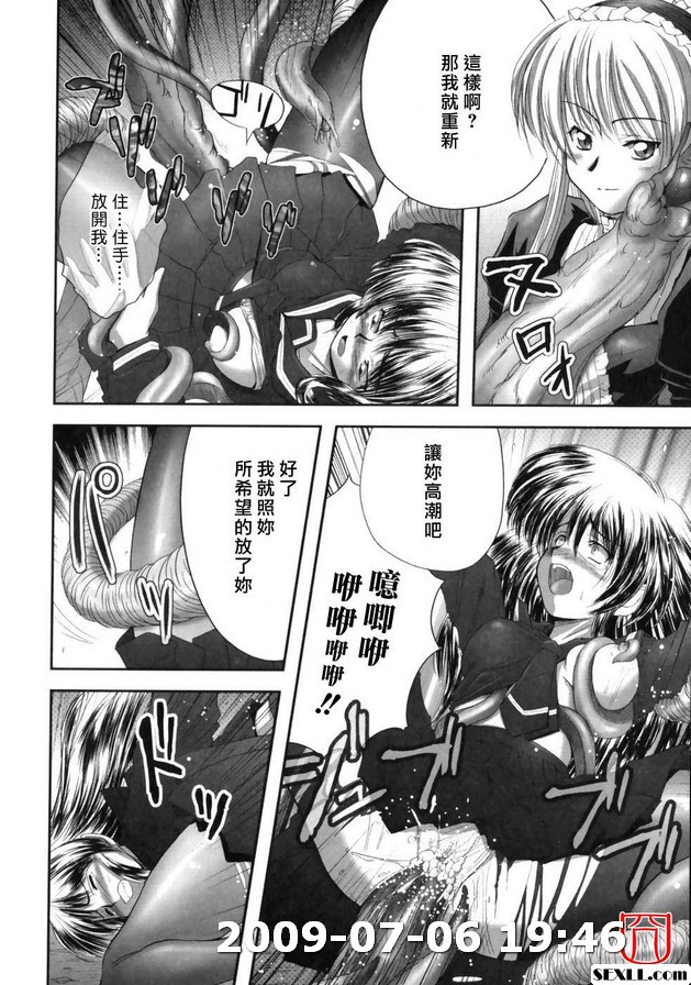 退魔之宴4