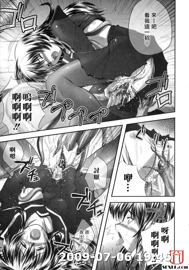 退魔之宴4