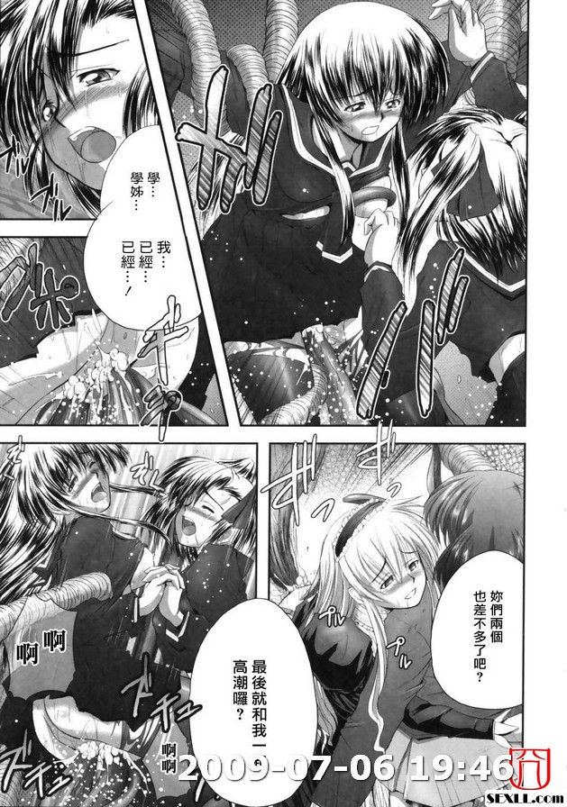 退魔之宴4