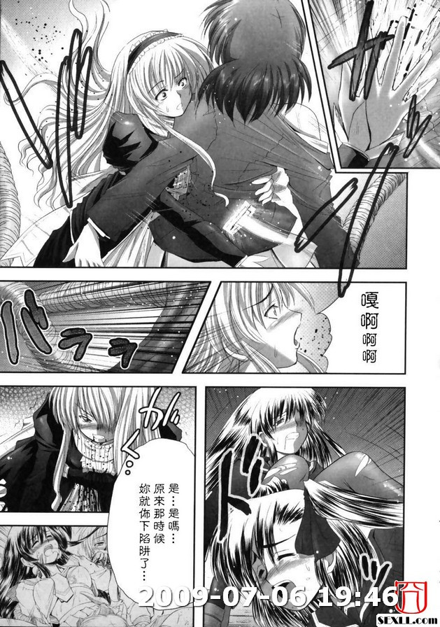 退魔之宴4