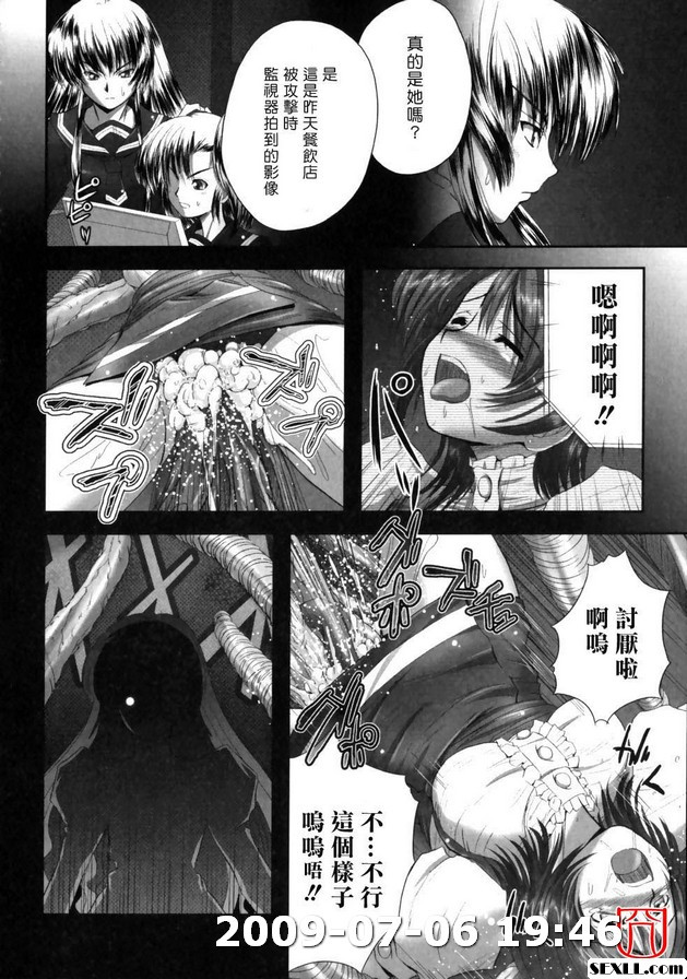 退魔之宴5