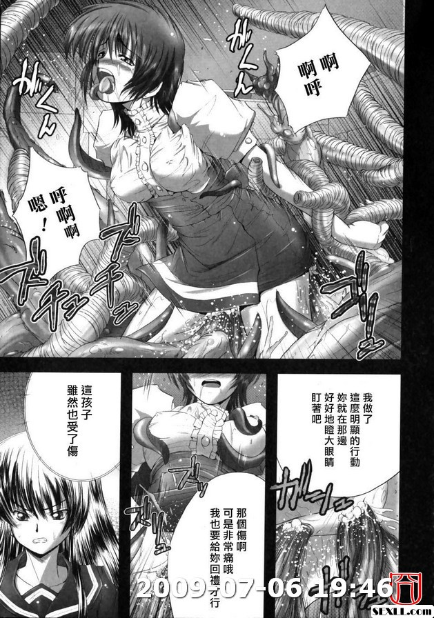 退魔之宴5