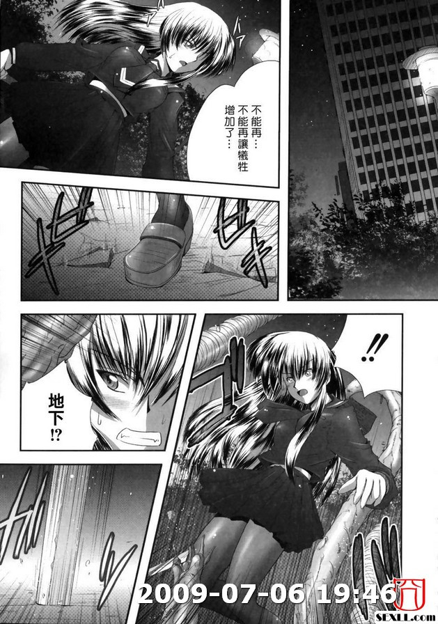 退魔之宴5
