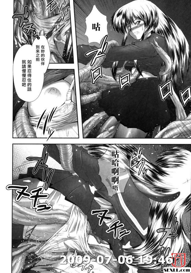 退魔之宴5