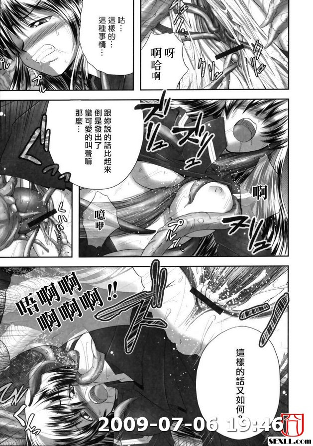 退魔之宴5