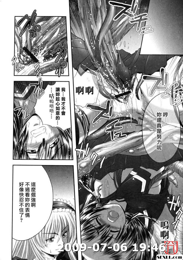 退魔之宴5