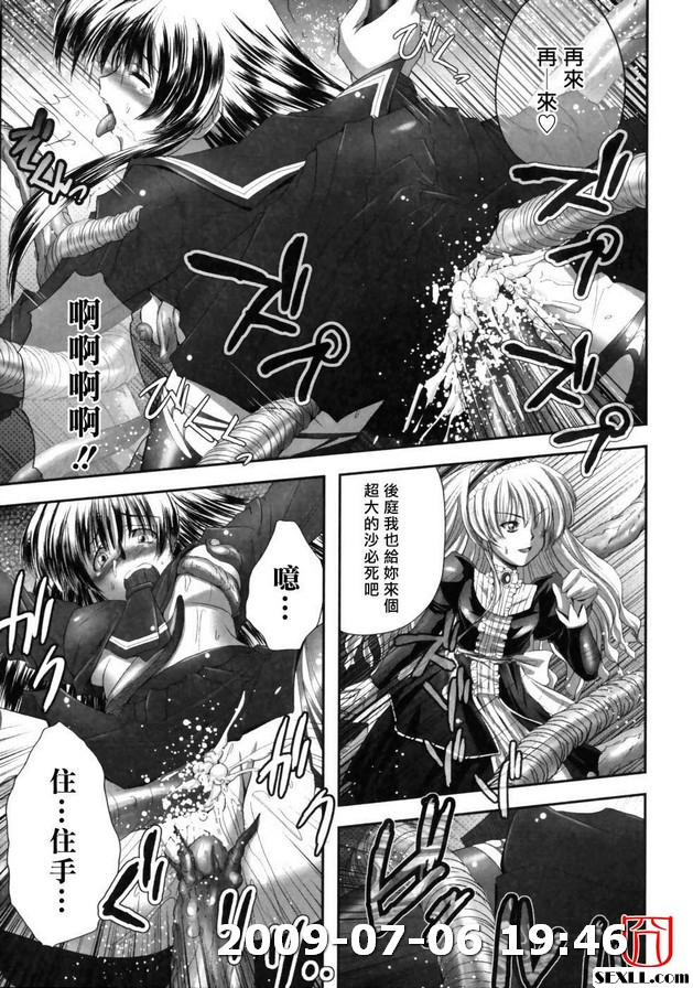 退魔之宴5