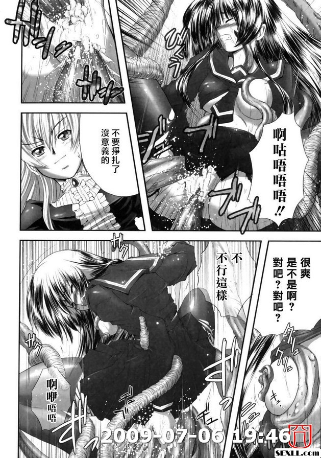 退魔之宴5