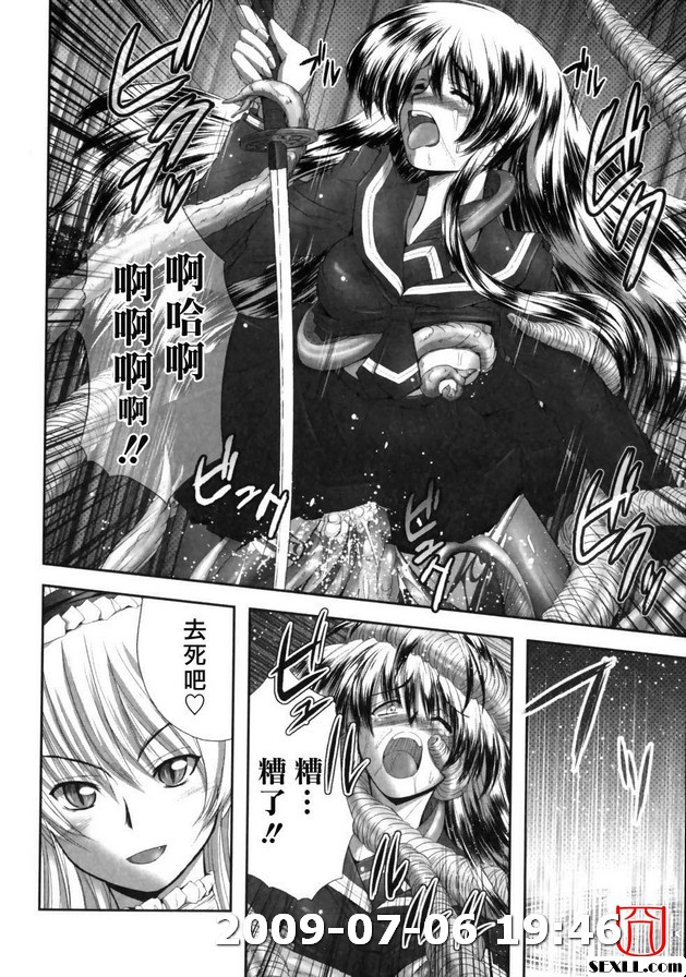退魔之宴5