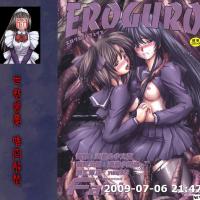 [信仰]EROGURO