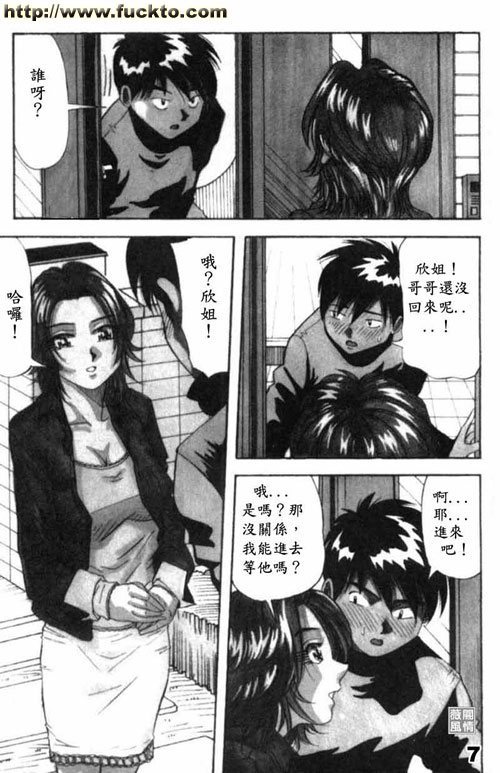 我大哥的女朋友鄧麗欣_1
