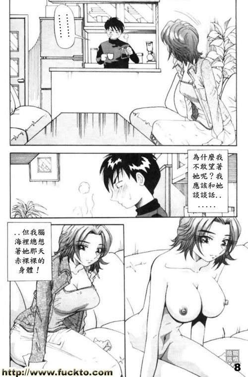 我大哥的女朋友鄧麗欣_1
