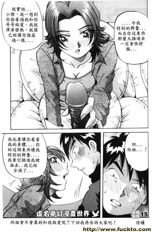 我大哥的女朋友鄧麗欣_1