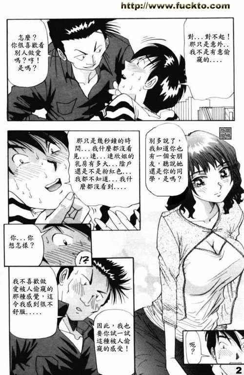 我的女朋友阿嬌