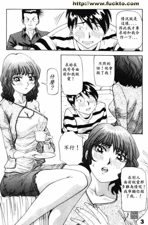 我的女朋友阿嬌