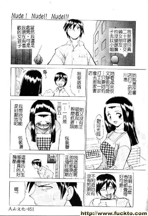 我的女朋友阿嬌