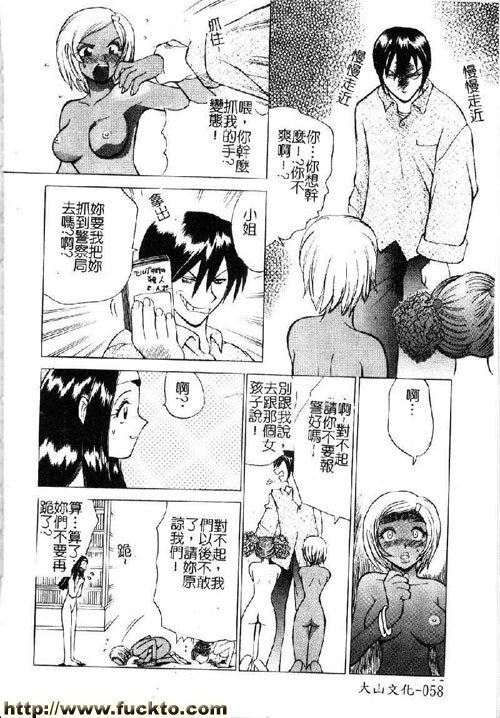 我有透視眼