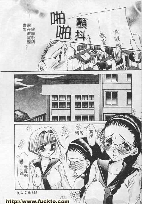 放學後的暗處