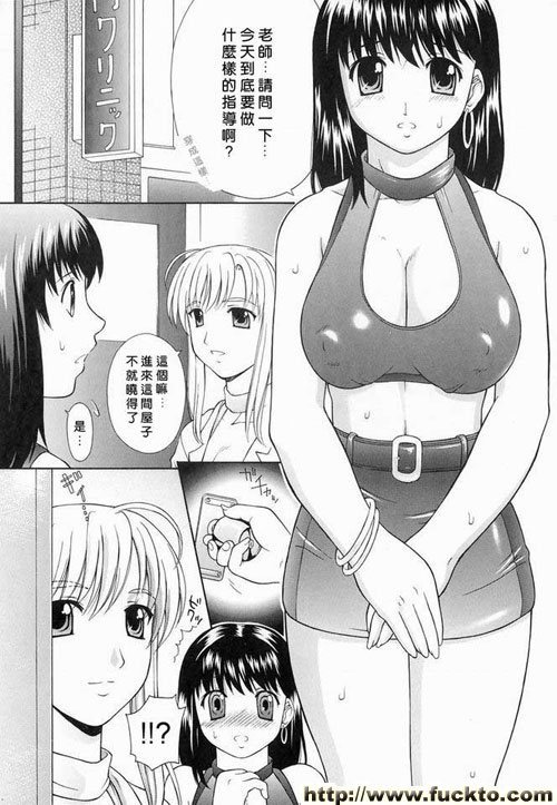 冷感治療