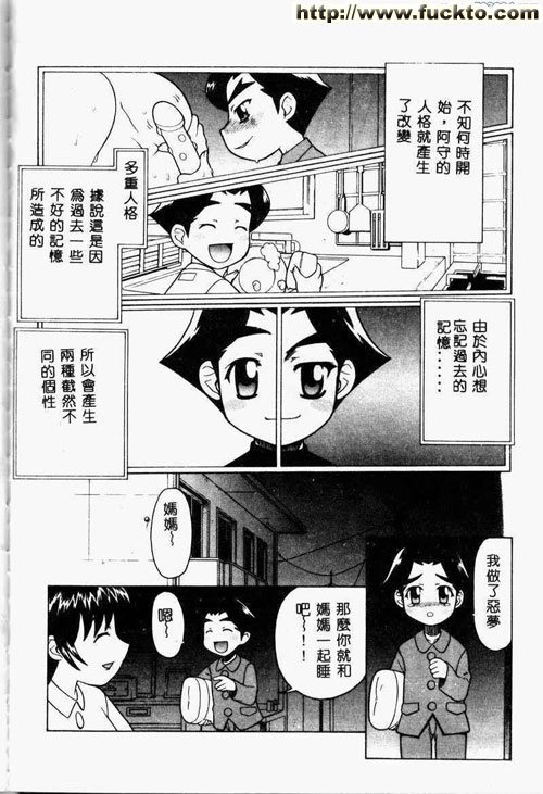 靜態物理