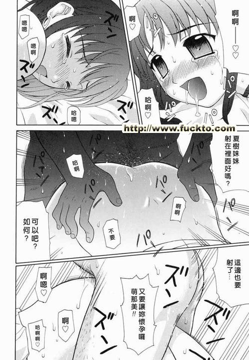 冷感治療
