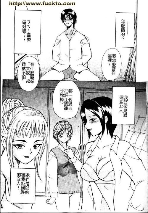 天狗之鼻(前篇)