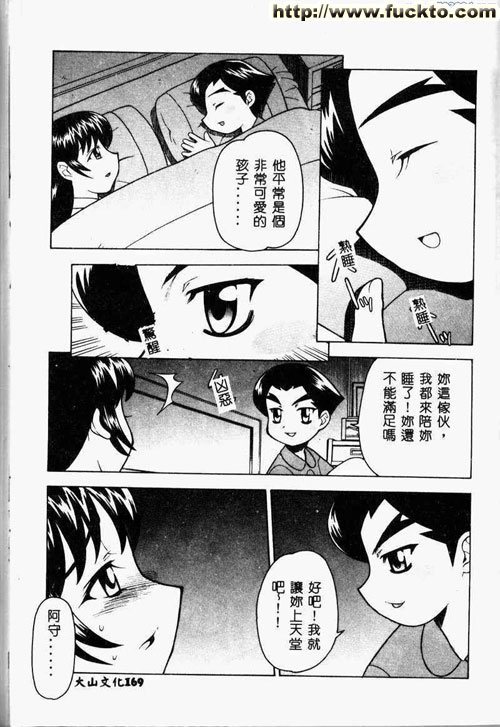 靜態物理