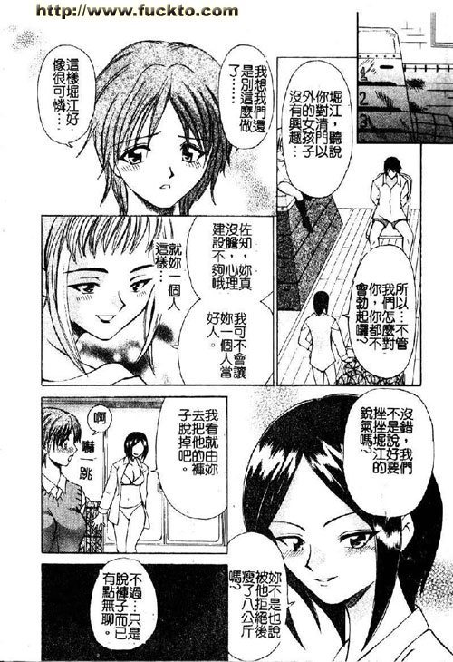 天狗之鼻(前篇)