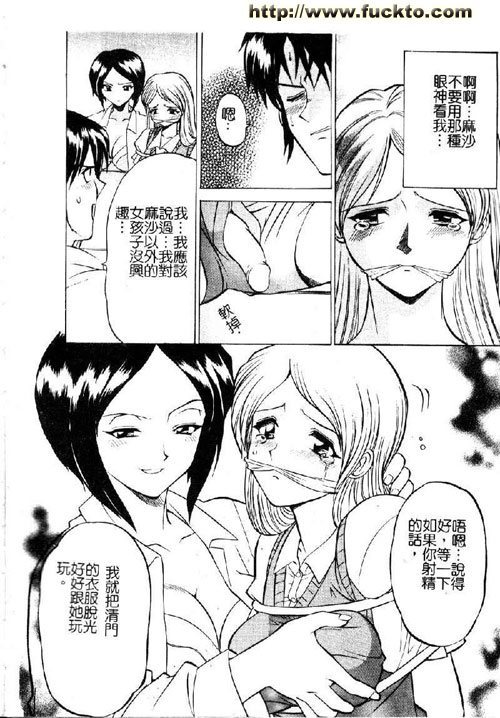 天狗之鼻(前篇)