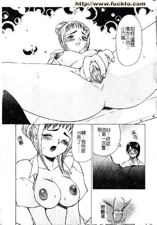 天狗之鼻(前篇)
