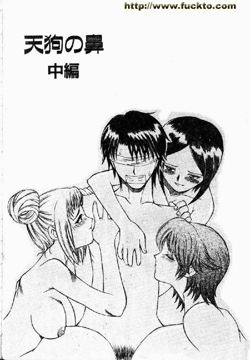 天狗之鼻(中篇)