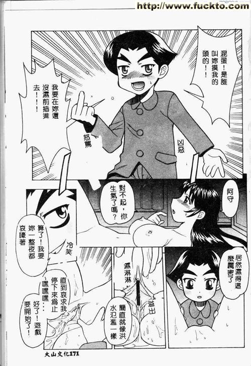 靜態物理