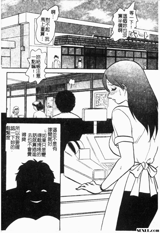 冥奴欲戲6
