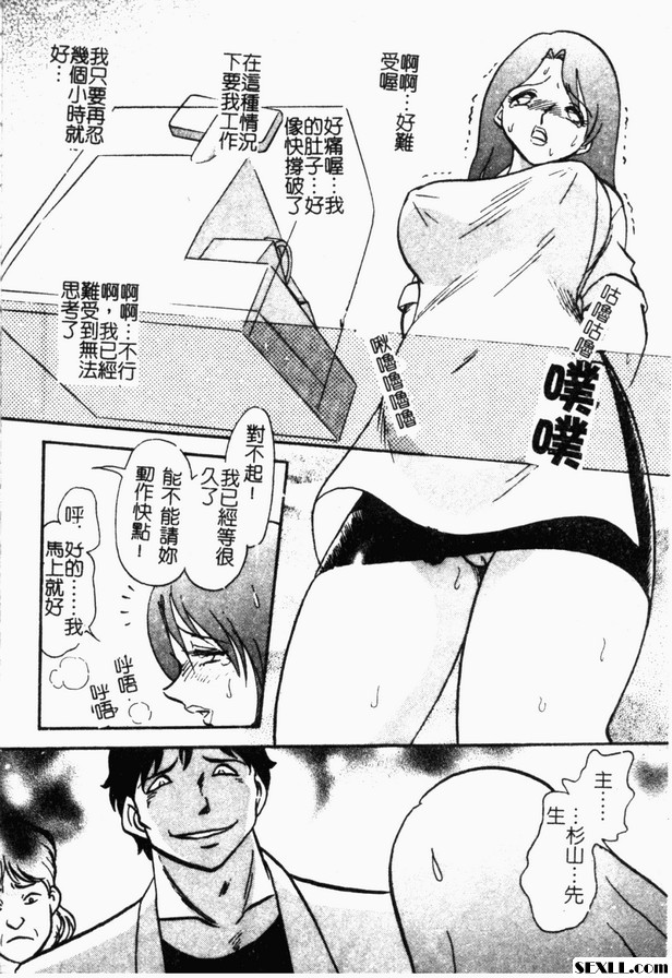 冥奴欲戲6