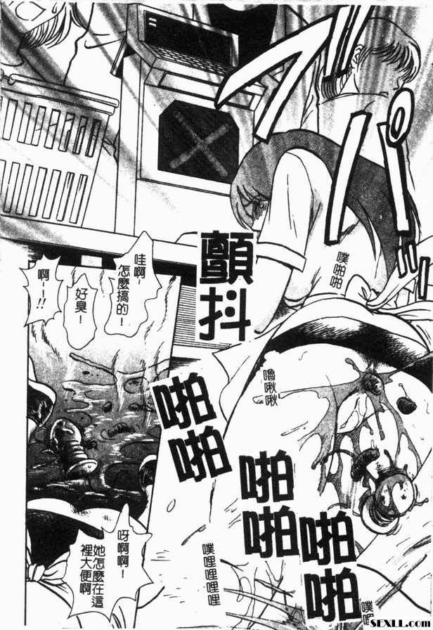 冥奴欲戲6